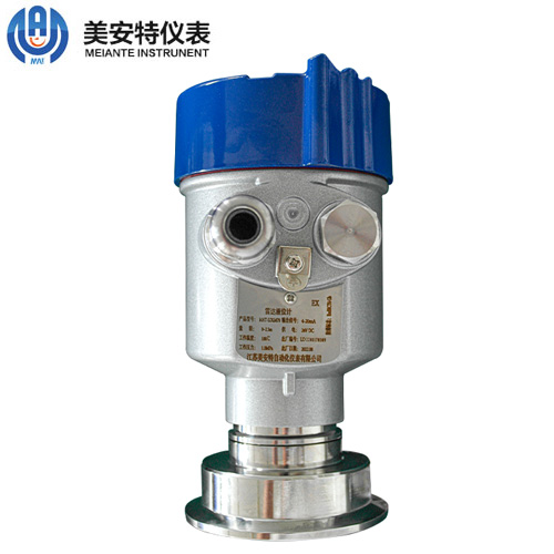 卫生型雷达液位计